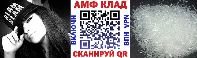 АМФ 98%  что такое   Коряжма 