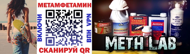 Амфетамин VHQ Коряжма
