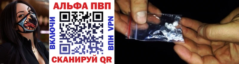 наркотики  darknet формула  KRAKEN онион  Alfa_PVP Crystall  Коряжма 