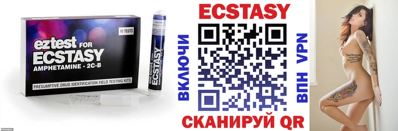 где продают   Коряжма  ЭКСТАЗИ ешки 