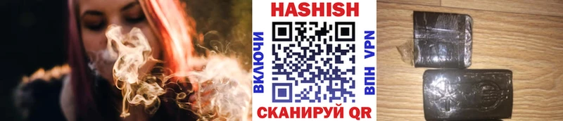 ГАШИШ Изолятор Коряжма