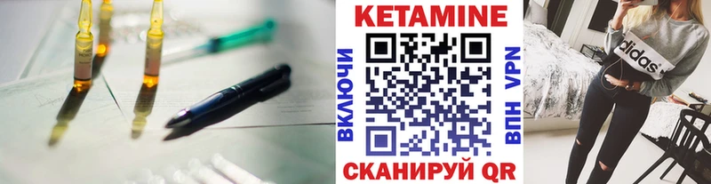 КЕТАМИН VHQ  Коряжма 