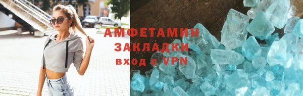 COCAINE Сосновка