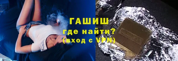 мефедрон Белоозёрский