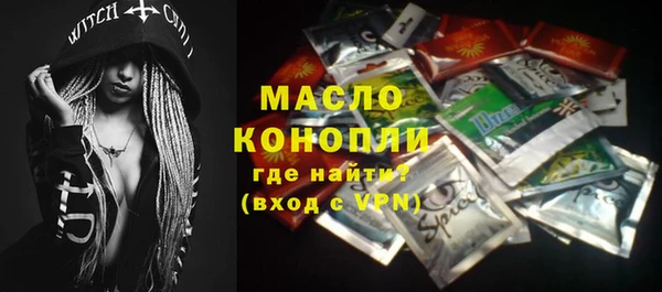 мефедрон Белоозёрский
