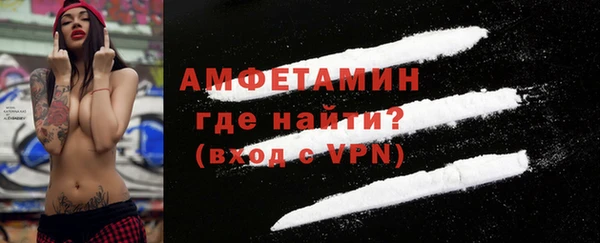 MDMA Premium VHQ Беломорск