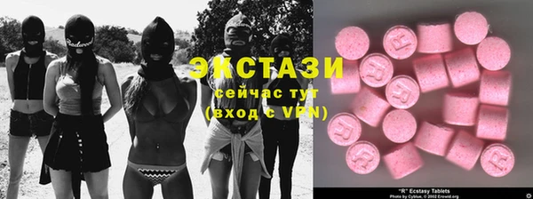 MDMA Premium VHQ Беломорск