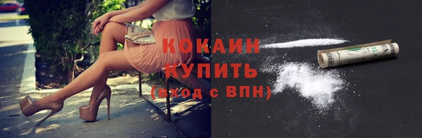 2c-b Белокуриха