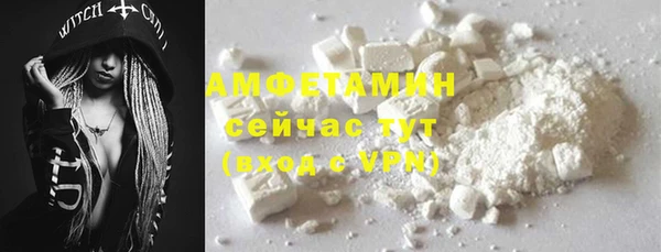 мефедрон Белоозёрский