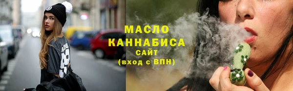 мефедрон Белоозёрский