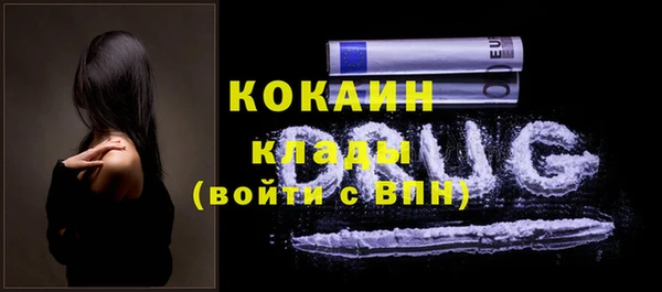 MDMA Premium VHQ Беломорск