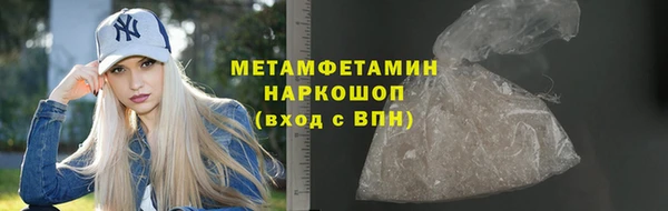 MDMA Premium VHQ Беломорск