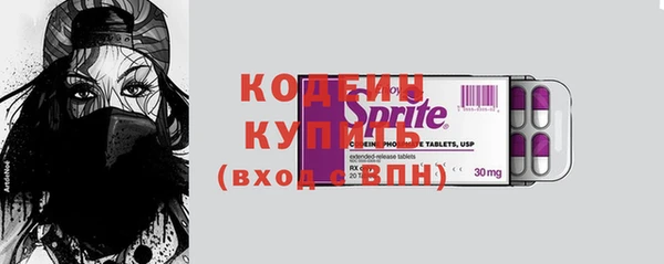 2c-b Белокуриха