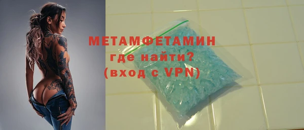 мефедрон Белоозёрский