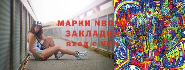 2c-b Белокуриха