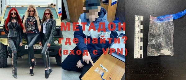 мефедрон Белоозёрский