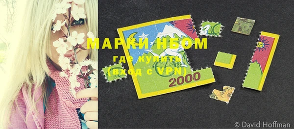 мефедрон Белоозёрский