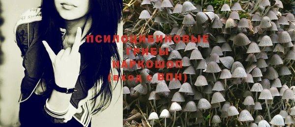мефедрон Белоозёрский