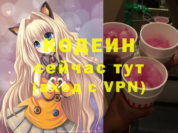 2c-b Белокуриха