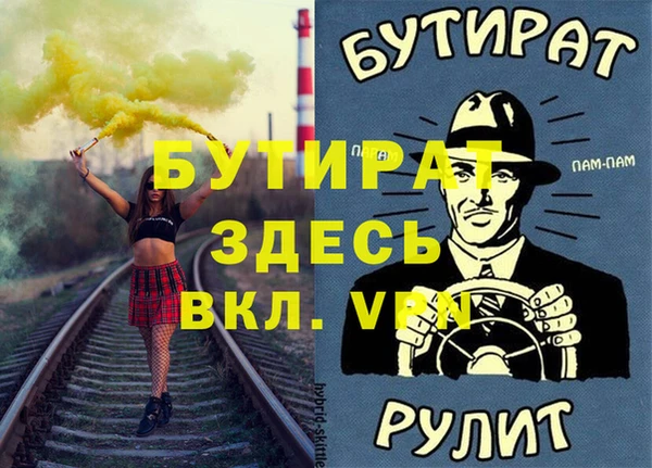 MDMA Premium VHQ Беломорск