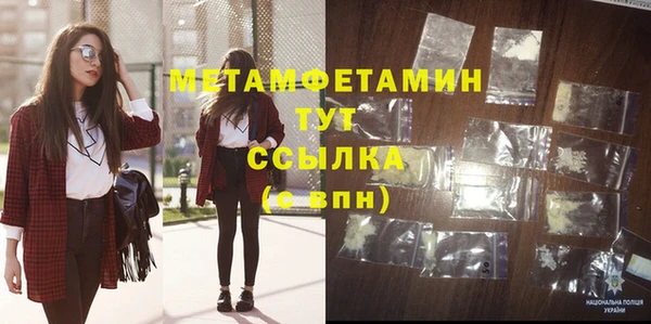 MDMA Premium VHQ Беломорск