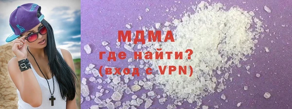 мефедрон Белоозёрский