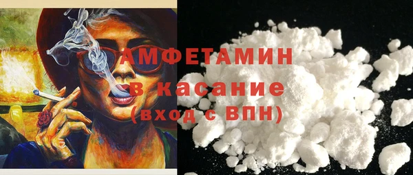 MDMA Premium VHQ Сосновый Бор