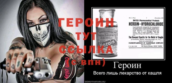 2c-b Белокуриха