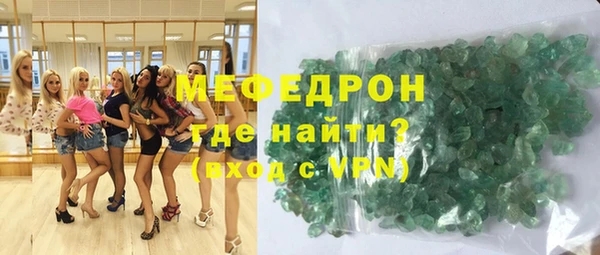 MDMA Premium VHQ Сосновый Бор