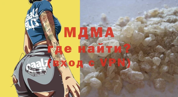 мефедрон Белоозёрский