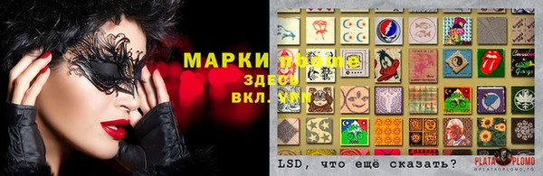 мефедрон Белоозёрский