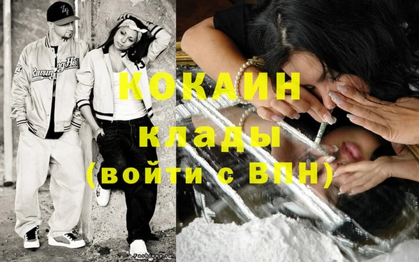 MDMA Premium VHQ Беломорск