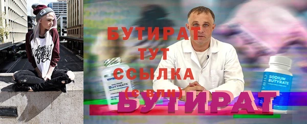 мефедрон Белоозёрский