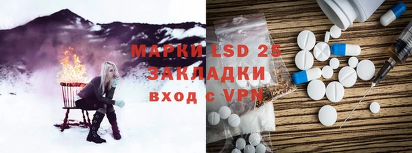 мефедрон Белоозёрский