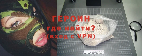 2c-b Белокуриха