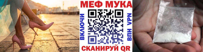 купить закладку  Коряжма  Мефедрон VHQ 