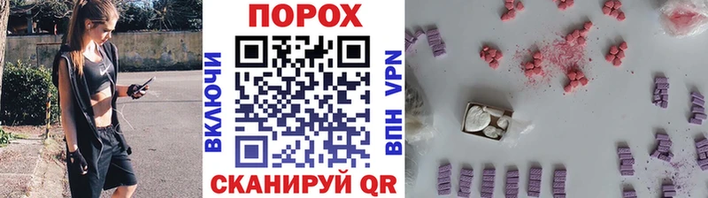 Первитин пудра  Коряжма 