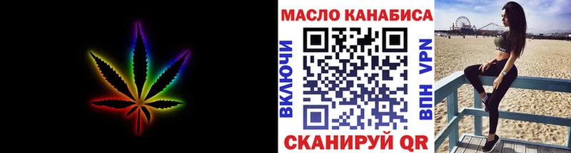 Дистиллят ТГК THC oil  цена   Коряжма 